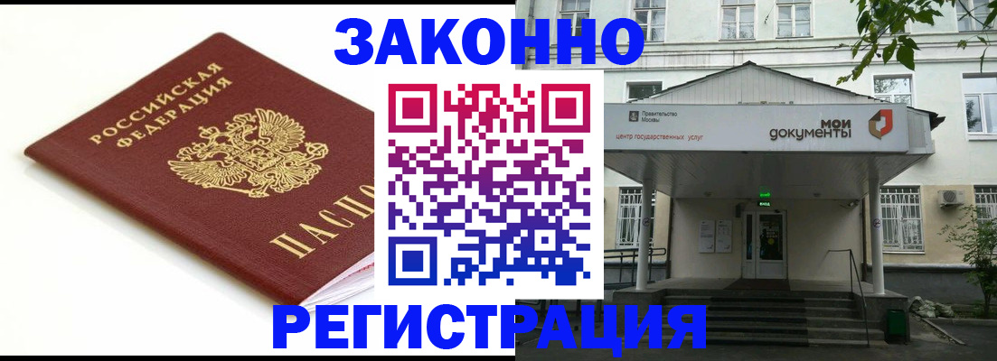 регистрация для дет. сада в Катайске