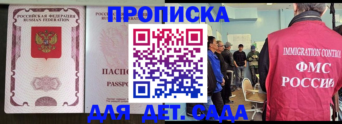 временная регистрация гарантия в Катайске